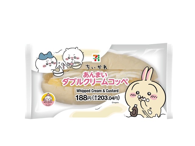 【セブン-イレブン×ちいかわ】「あんまいダブルクリームコッペ」188円/発売日:12月2日(火)~順次、販売エリア:全国