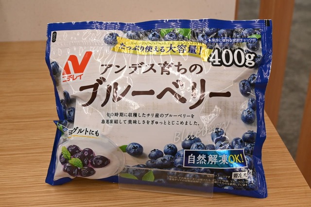 「アンデス育ちのブルーベリー」