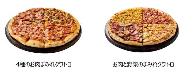 お肉と野菜のまみれクワトロ