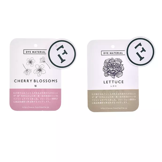 ビブセット 5,060円