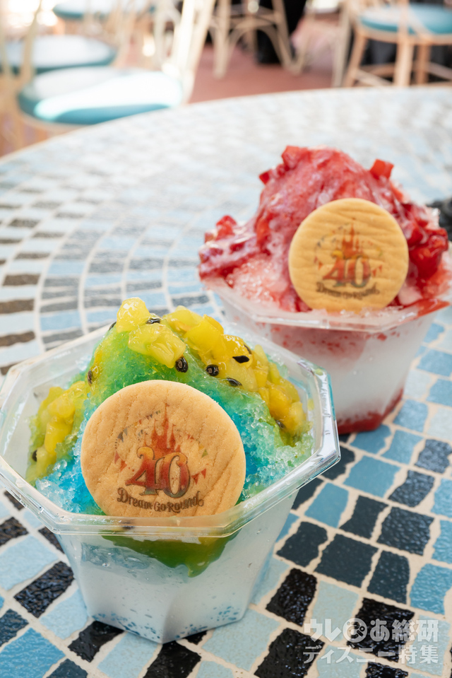 冷たいメニュー