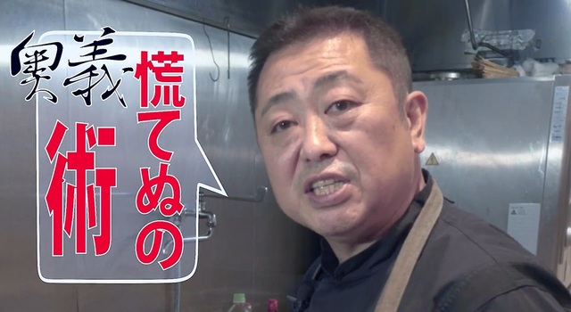 慌てないことが大切