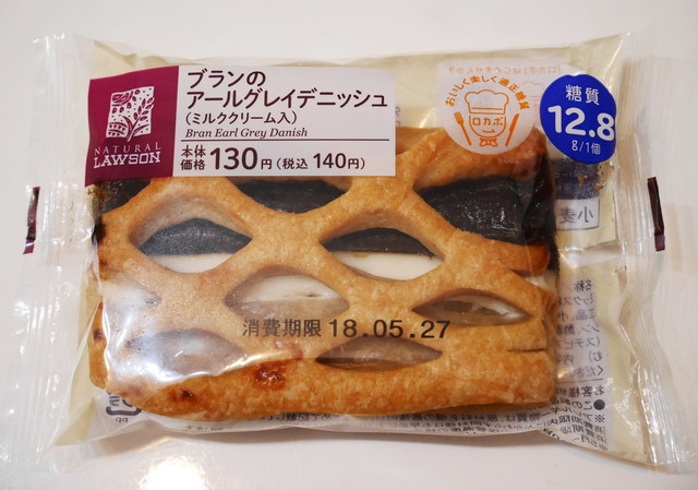 「ブランのアールグレイデニッシュ」ナチュラルローソン