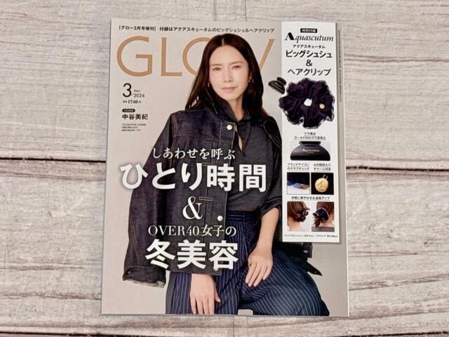 表紙は中谷美紀さんが目印