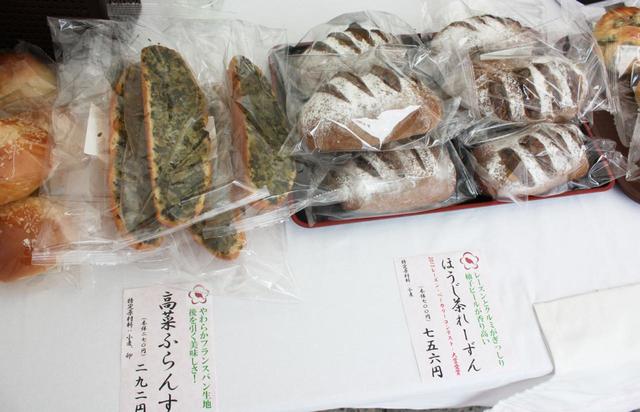 梅鶯堂(京都・嵯峨)