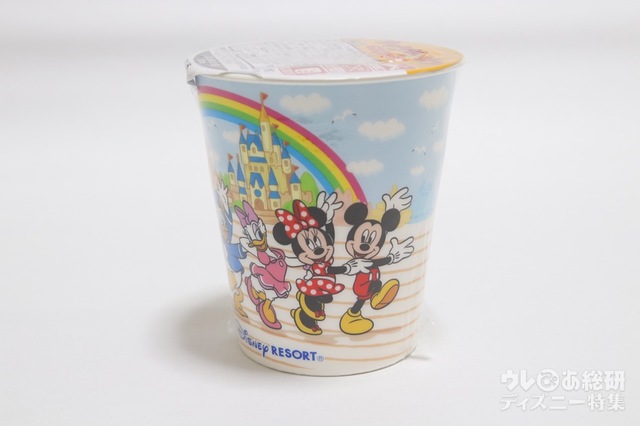 カップラーメン 1500円