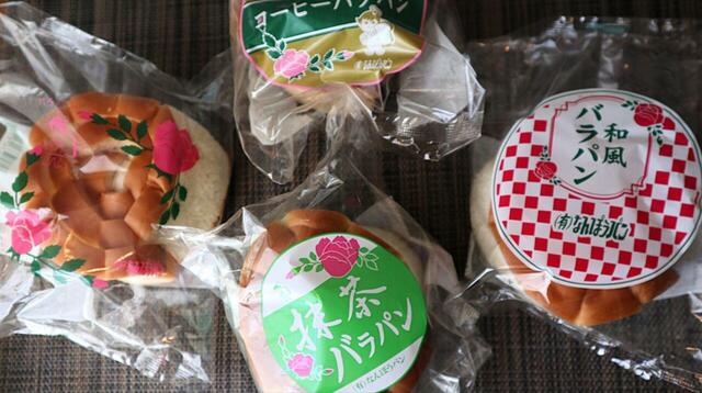 【島根グルメ：なんぽうパン バラパン】生地にも風味のあるコーヒー味や抹茶味、あんこ入り（和風）などのバリエーションがあります