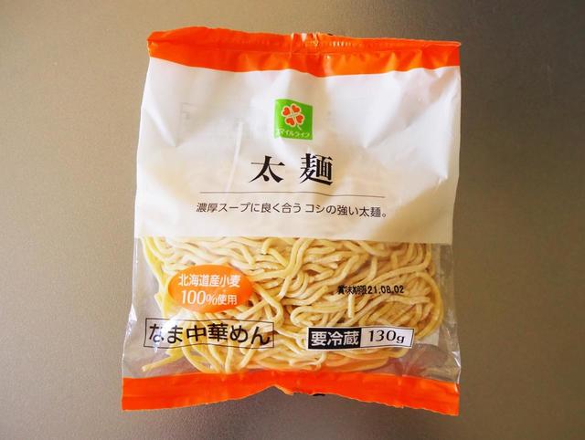 スーパーなどで売っている中華麺。太麺がおすすめ