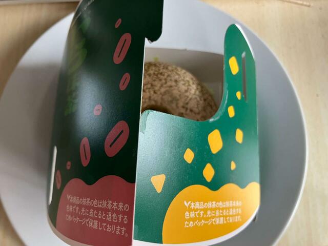 実はパッケージは2種兼用になっていた。こういうアイデアの使いかた、好きです。【ミスタードーナツ春の新作】