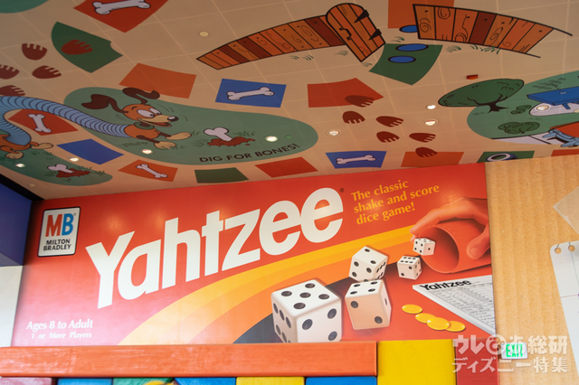 スリンキー・ドッグ・ダッシュ|ウォルト・ディズニー・ワールド・リゾート「ディズニー・ハリウッド・スタジオ」