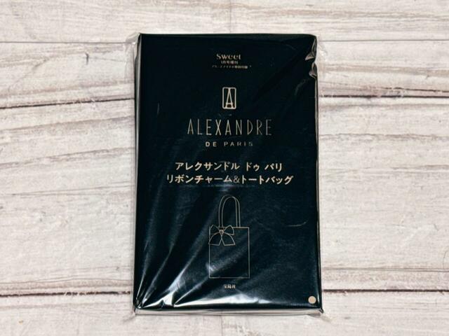 付録は「ALEXANDRE DE PARIS(アレクサンドル ドゥ パリ)トートバッグ&リボンチャーム2点セット」
