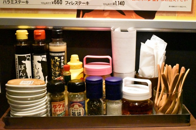 スパイスや調味料も充実