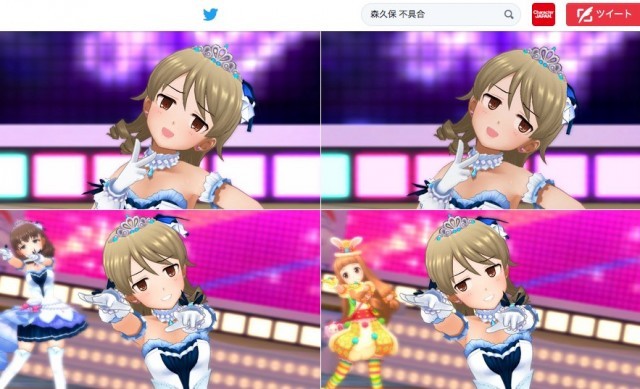 アイマス デレステ 森久保乃々の目線が合ってしまう致命的な不具合が発生 担当pたちが目線を合わせられない不具合へ発展 Medery Character S