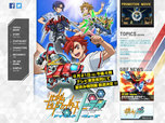 『ガンダムビルドファイターズトライ　アイランド・ウォーズ』公式サイト　© 創通・サンライズ・テレビ東京