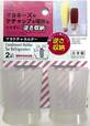 【キャンドゥ 収納用品ランキング第6位】「冷蔵庫用マヨケチャホルダー」110円（税込）