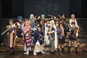 ©舞台『刀剣乱舞』製作委員会