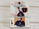 2026年4月30日（木）発売『SNOOPY めっちゃBIG！！ BOAT TOTE BAG BOOK』税込3,740円