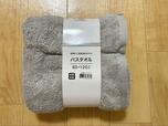 【ニトリ　バスタオル】無印良品のものと同じ60×120cmサイズ