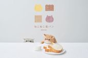 ねこねこ食パン