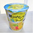 【カルディオリジナル 瀬戸内レモン塩ラーメン】レモンが恋しくなる季節にご紹介