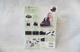 近藤さんのこだわりが紹介されている『近藤サトさんが真面目に作った どんな服にも不思議と似合う魔法のバッグBOOK』