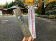 【阿佐ヶ谷神明宮】期間限定「神むすび」（一例）紫陽花（左）としだれ桜（右）各1200円　