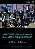『SHIBUYA109 × Happy Valentine dear Stray Kids』