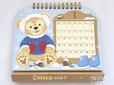 ダッフィー&フレンズのカレンダー(卓上)
