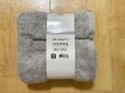 【ニトリ　バスタオル】無印良品のものと同じ60×120cmサイズ