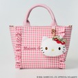 【ハローキティ×Maison de FLEUR】『Maison de FLEUR×HELLO KITTY いちごぬいぐるみチャームBOOK』(宝島社)3190円/バッグにつければ存在感も抜群