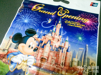 上海ディズニーランドへ行くにはいくらかかる 必要なものは ビギナーのための 海外旅行準備 徹底ガイド 写真 6 12 ディズニー特集 ウレぴあ総研