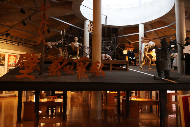 【三沢市寺山修司記念館】天井桟敷を彷彿させる小道具たち