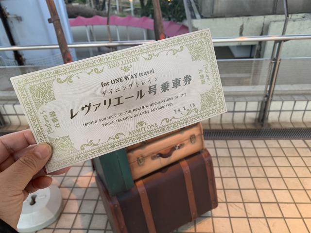 レヴァエリエール号の乗車券