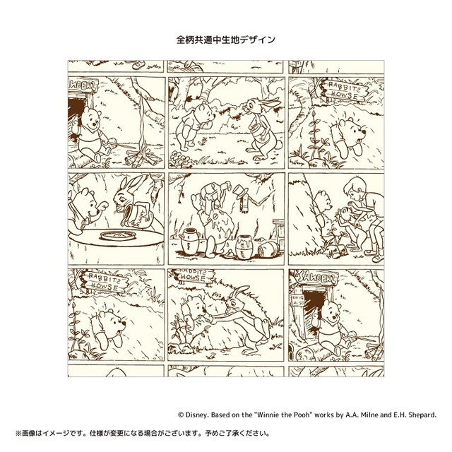 トートバッグ（中生地柄）　3,000円＋税