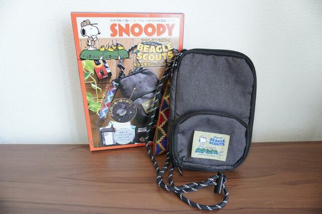 「SNOOPY アウトドアに強い！BEAGLE SCOUTS 撥水多機能ショルダーバッグBOOK」