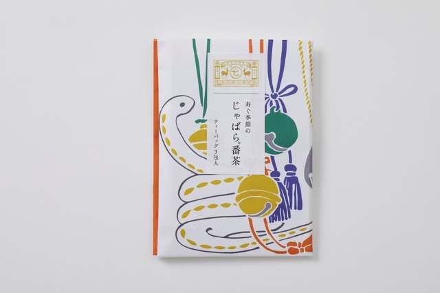 【中川政七商店】「寿く季節のじゃばら番茶」540円／酒粕を使用した新年の特別な番茶