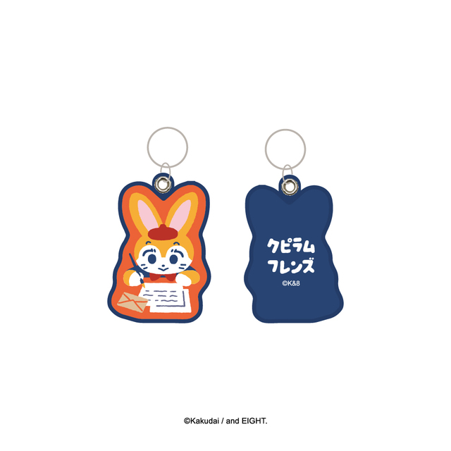 「クピラムフレンズ　刺繍キーホルダー」価格：880円（税込）サイズ：W47×H68mm