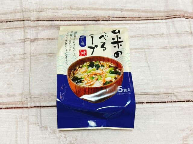 【カルディ 食品福袋／玄米の食べるスープ】やさしいお味で、小腹が空いたときや夜食にぴったり