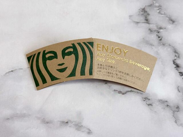 ドリンクチケットになるスリーブ付き