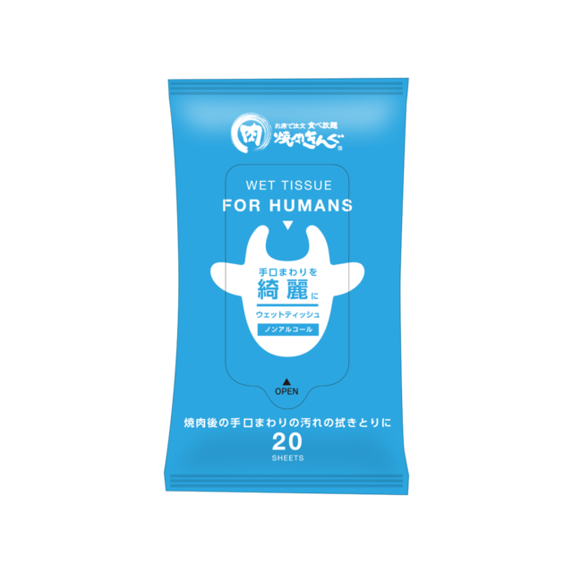 「オリジナルウェットティッシュ」＜価格：3,000円（税込）＞【【焼肉きんぐ】4,000円分のクーポン＆オリジナルグッズ付き！「焼肉きんぐの福袋2026（3,000円）」公式アプリで抽選受付中！】