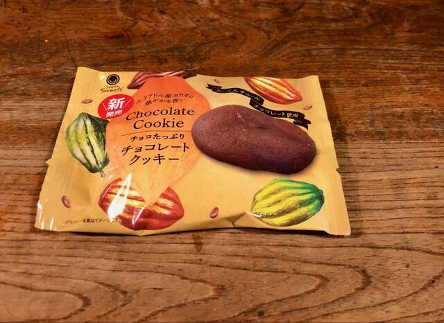 【ファミリーマート　チョコたっぷり チョコレートクッキー】こちらもスイーツコーナーではなくベーカリーコーナーに陳列されています