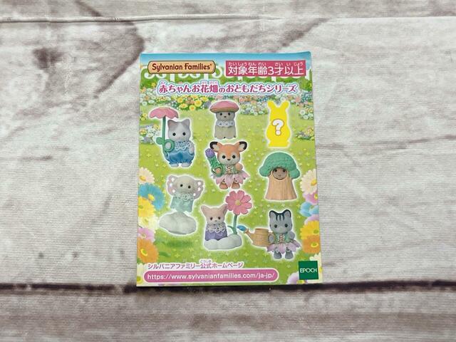 小物の組み立て方など掲載されているブック付き