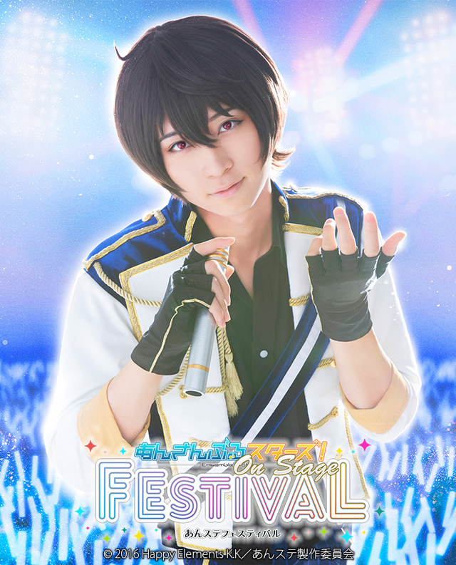 朔間凛月：荒牧慶彦 