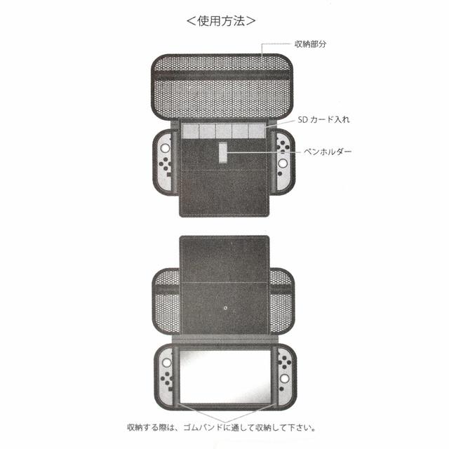 リロ、スティッチ、スクランプ ポータブルゲーム機ケース ストラップ付き STITCH 20 YEARS 3,850円