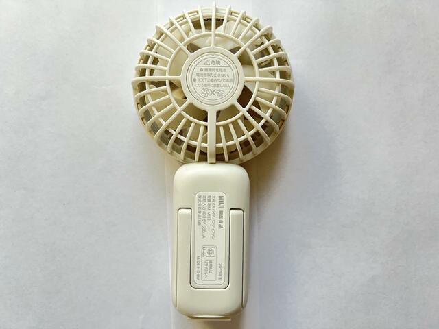 【無印良品 充電式モバイルハンディファン】裏面には内蔵スタンド