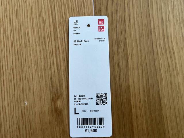 【クロミ&マイメロディ UT グラフィックTシャツ DARK GRAY】綿100%は嬉しい