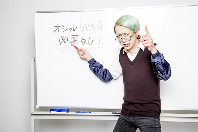 えんそく・ミド（B）　撮影・フクシアヤミ