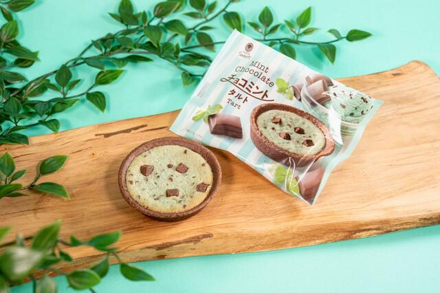 「チョコミントタルト」＜156円（税込168円）＞【ファミリーマート史上初の「チョコミントフェア」スタート】