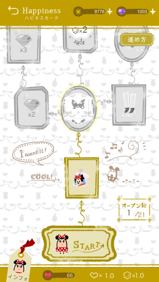 ハピネスカード