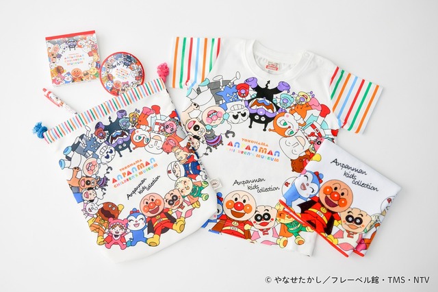 「いっしょにわらうと、いっぱいたのしい。」シリーズ